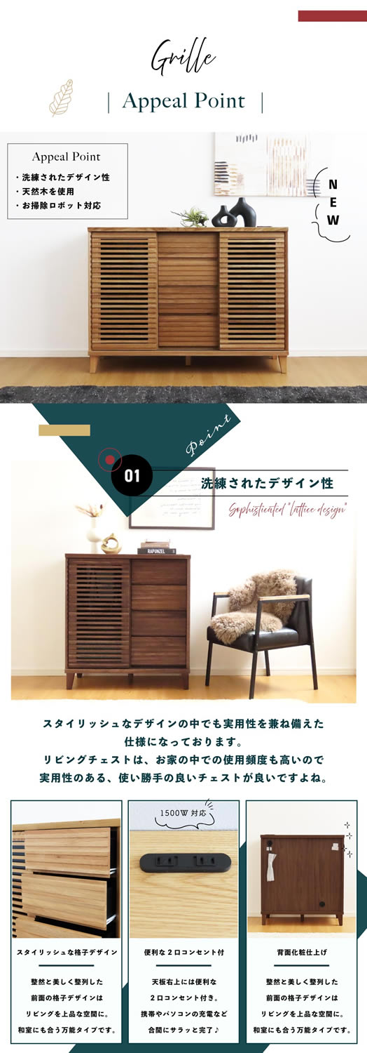 サイドボード キャビネット リビングボード 収納家具 完成品