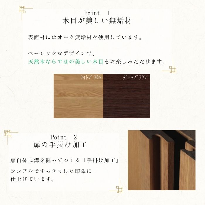 数量限定特価】 クローゼット 上置き 80cm 40cm 収納 タンス