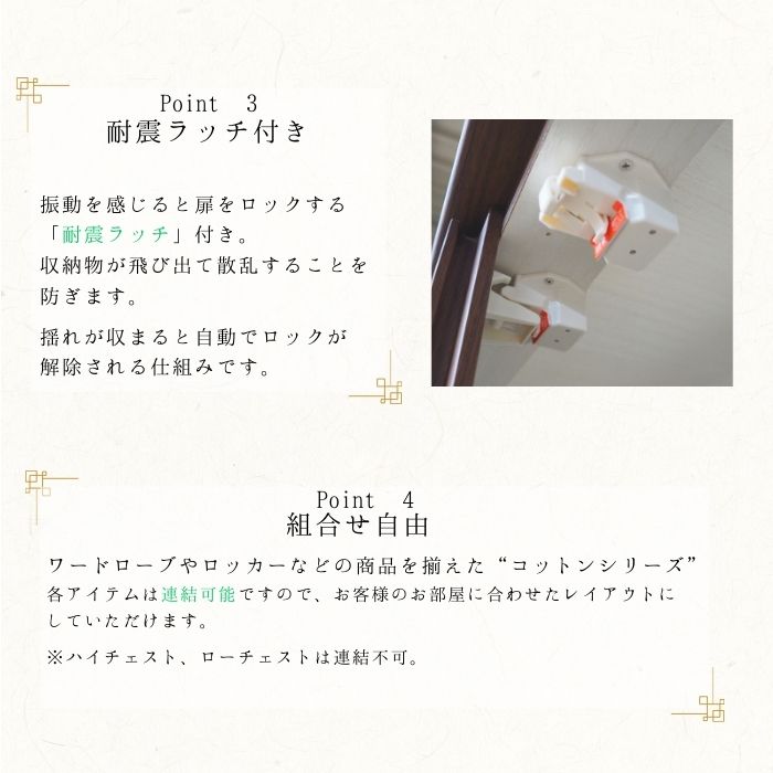 数量限定特価】 クローゼット 上置き 80cm 40cm 収納 タンス