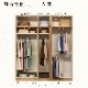 �ڿ��̸����ò��� ���������å� ���֤� 80cm 40cm ��Ǽ ���� ����ӥͥå� ���� ���̼�Ǽ ��ӥ� ���� ���դ� ���̥�å� ���� ������ ��������