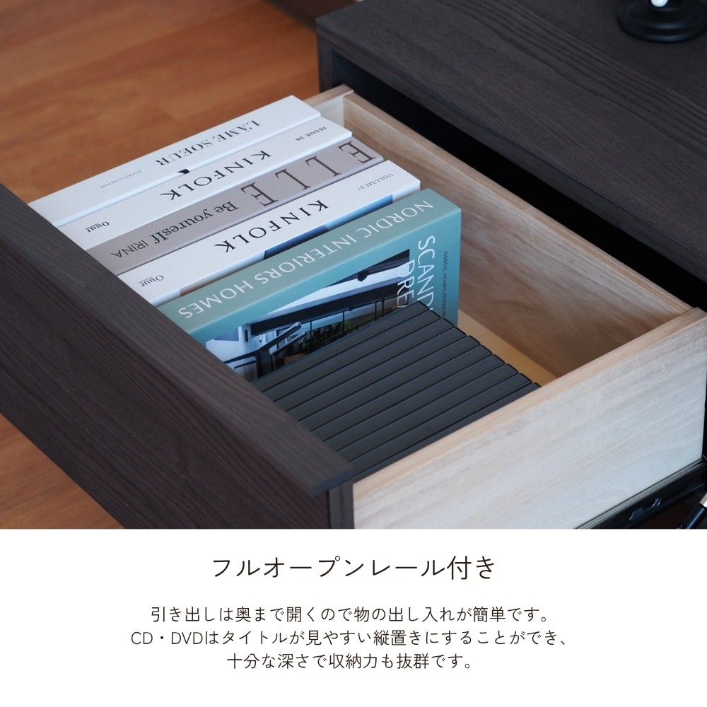 グレー木製テレビボード 引き出し付き LOWYA（ロウヤ） テレビ台 テレビボード ローボード 木製 引き出し付き