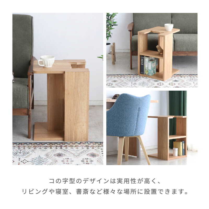 サイドテーブル おしゃれ 北欧 ソファーテーブル 小さい ナイト