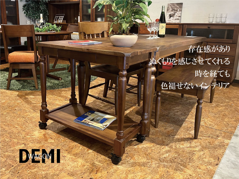 送料無料】ワゴン アカシア無垢 アンティーク調 かわいい キッチン