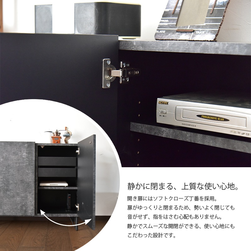 サイドボード キャビネット 120 モダン おしゃれ コンクリート調 開き