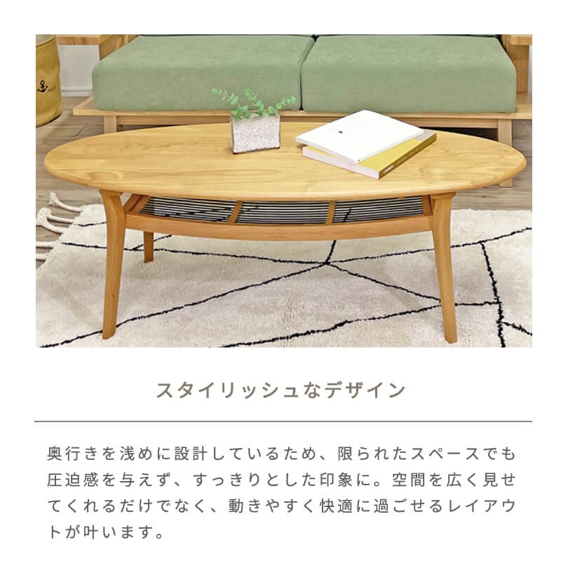 リビングテーブル 幅120cm おしゃれ 木製 アルダー無垢材 スチール