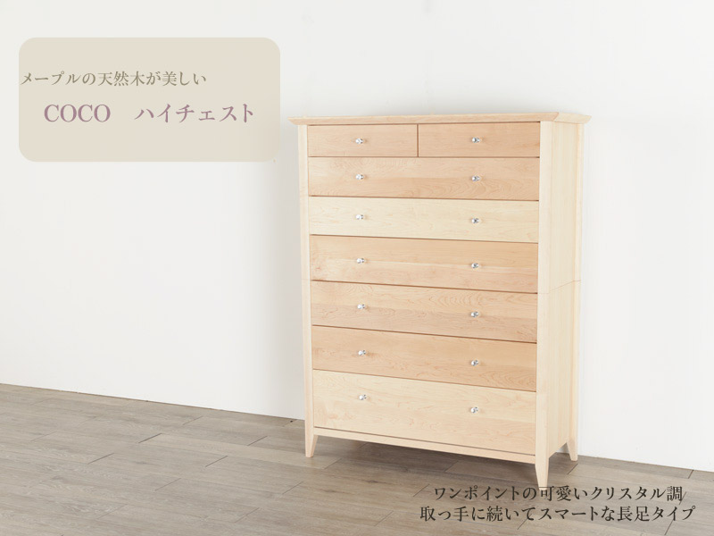 Coco  110-7 ϥ ᡼ץ