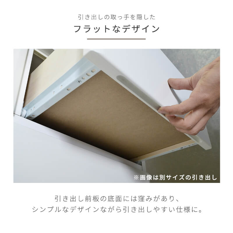 チェスト タンス 完成品 国産 ホワイト 白 幅 60 cm 6段