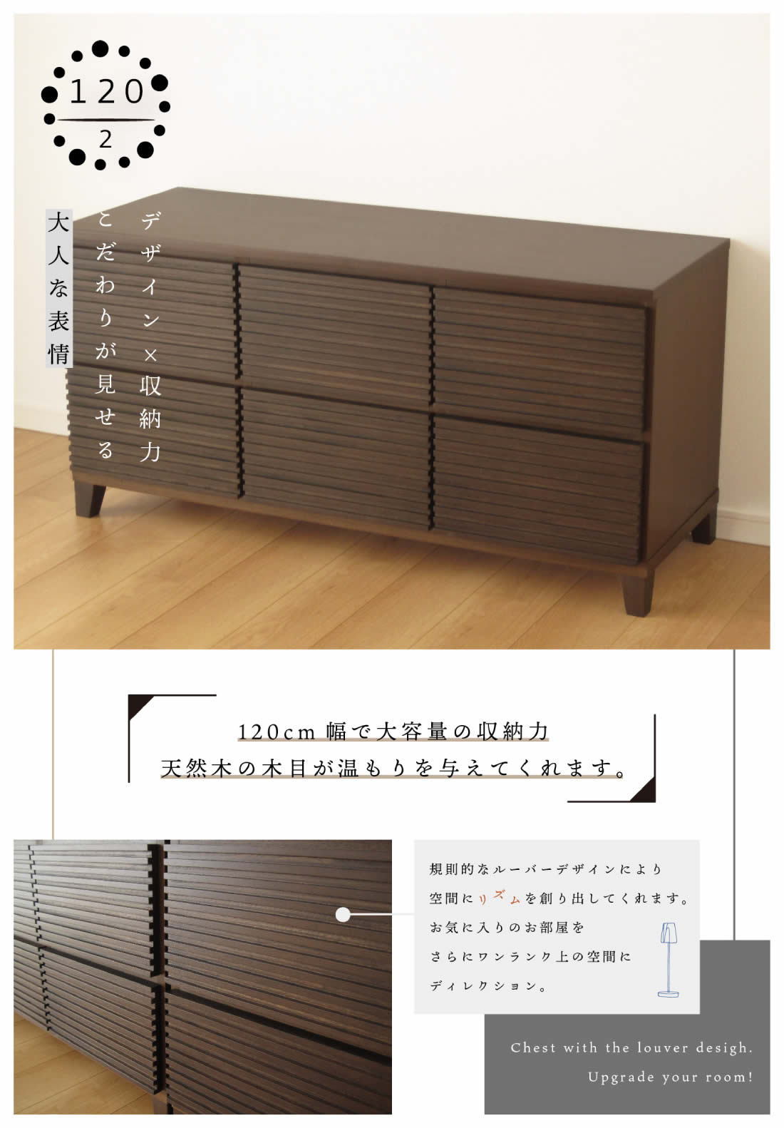 ㈱サンコウ　木製ローチェスト　デンバー　ライトブラウン　SANKOU KaguBuy ラース チェスト タンス 幅90 5段 完成品 ハイチェスト