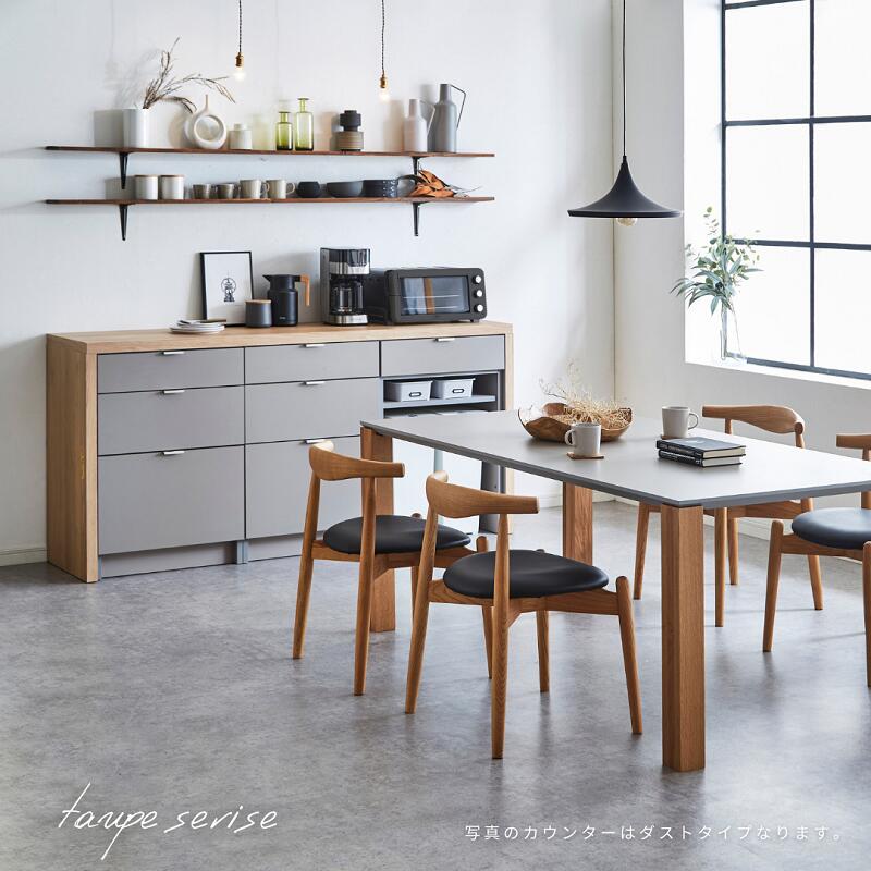 taupe】カウンター【189cm・引き出しタイプ】 | 店舗,株式会社河口家具