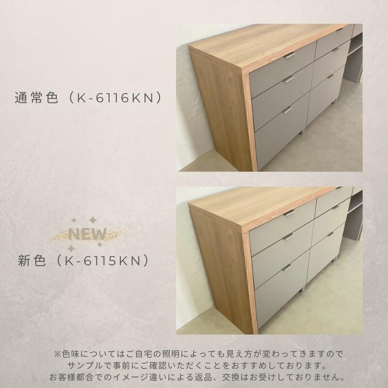 taupe】カウンター【189cm・引き出しタイプ】 | 店舗,株式会社河口家具