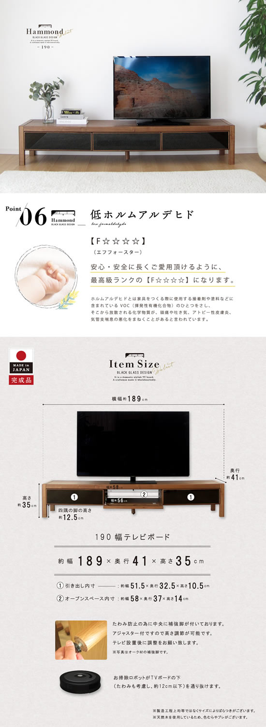展示品級 ウォールナット テレビボード 木製 テレビ台 ダイニング インテリア 展示品級 ウォールナット テレビボード 木製 テレビ台 ダイニング
