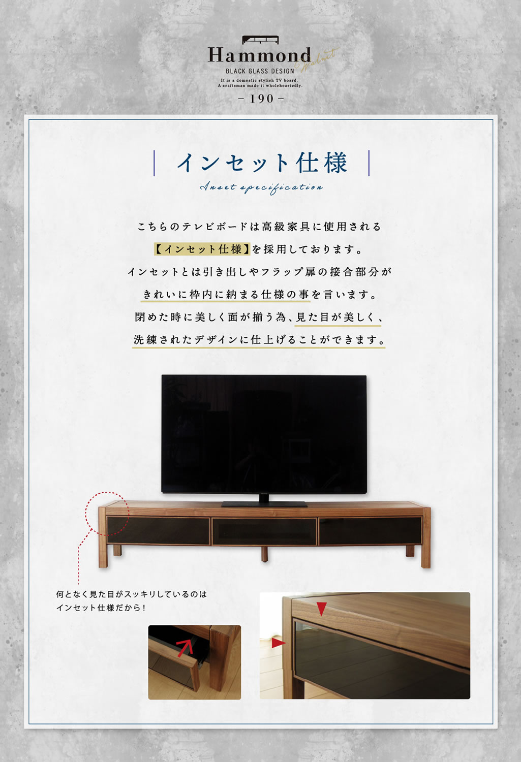 国産 日本製 テレビ台 おしゃれ 無垢 190 大川家具 完成品