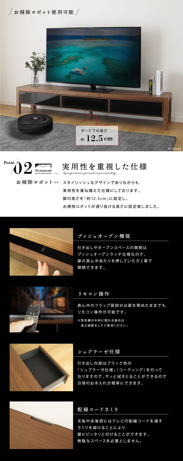 ●コヤ木工こだわり製作創りたて！大型テレビ台■大きいローボード サンノゼ / テレビ台 (幅180) | 日本製 |テレビボード | 【公式】LOWYA