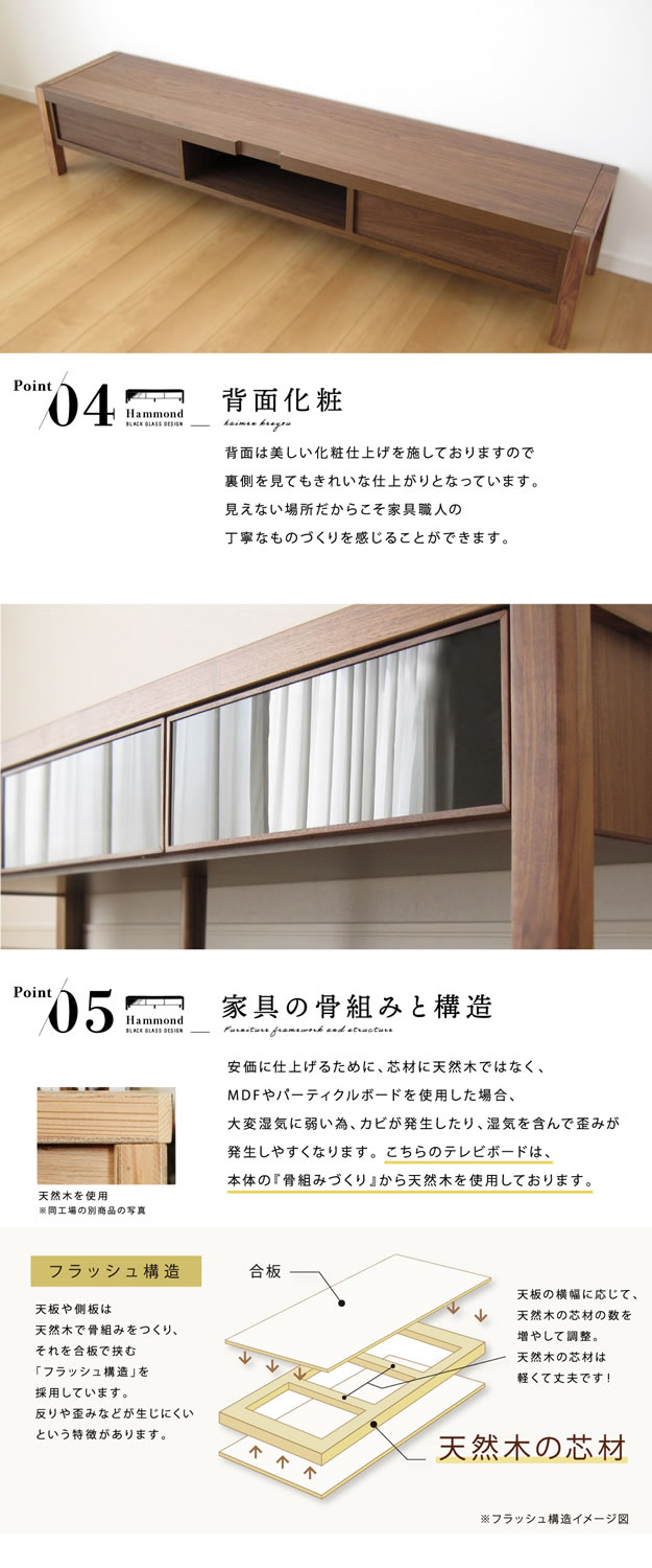 国産 日本製 テレビ台 おしゃれ 無垢 190 大川家具 完成品 テレビ