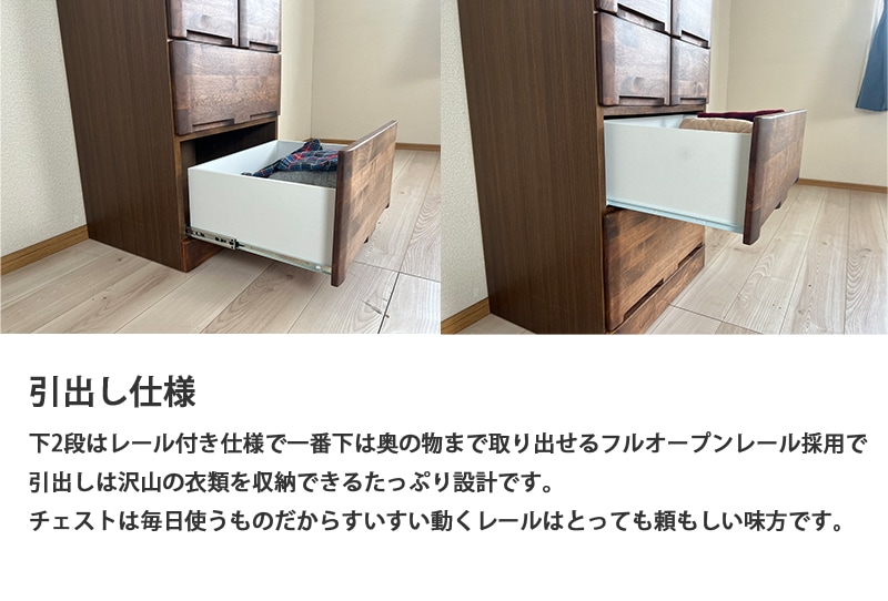 チェスト 60cm おしゃれ モダン 北欧 完成品 たんす タンス 引出し