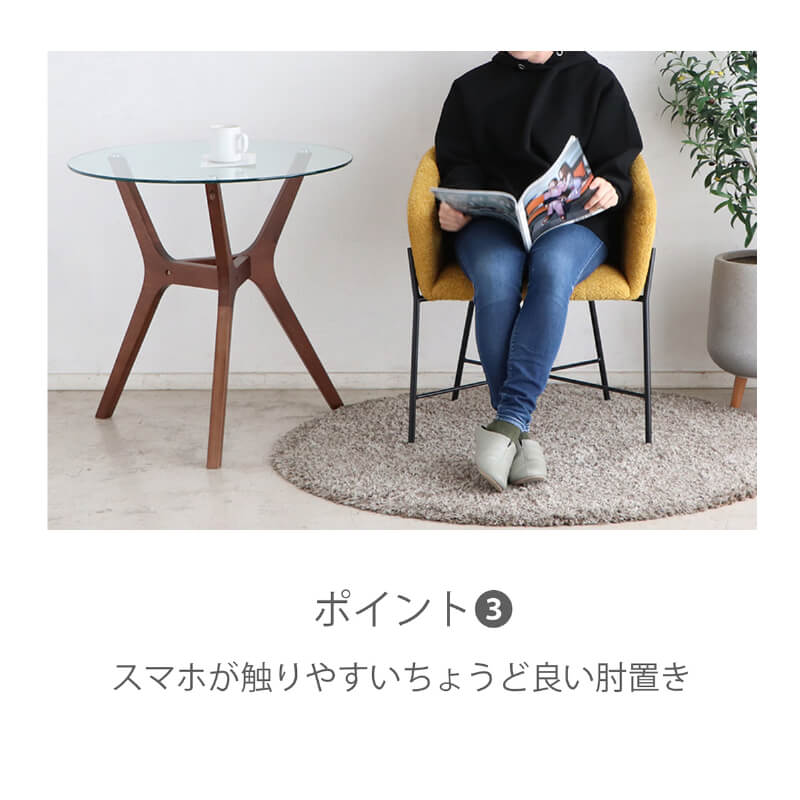 ダイニングチェア おしゃれ ブークレ 椅子 クッション イス いす 北欧