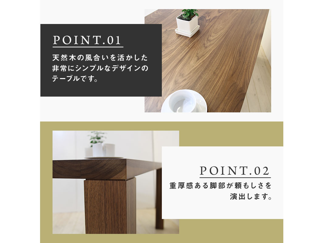 大川家具】凛 ダイニングテーブル 幅1800mm 奥行800mm 天然木無垢 【開