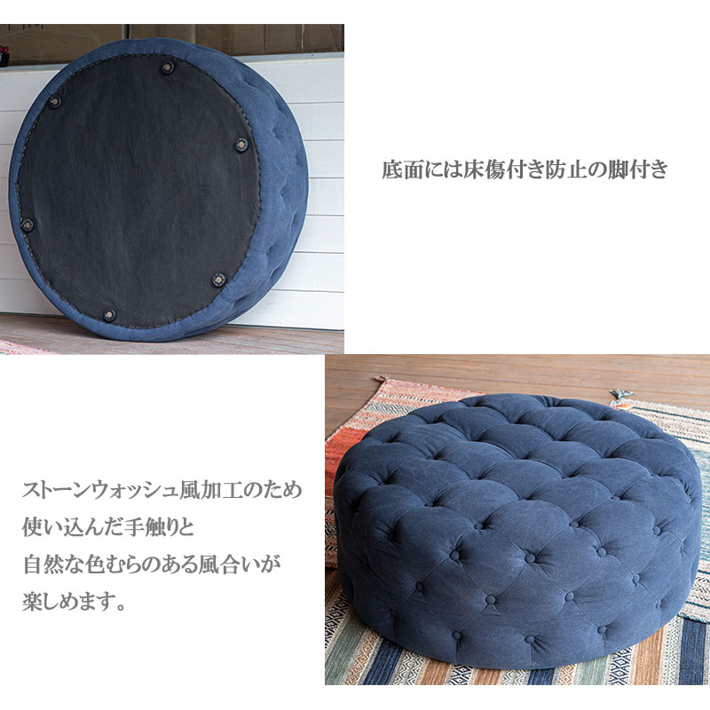 スツール おしゃれ 北欧 100cm 大型 丸 椅子 イス チェア オットマン