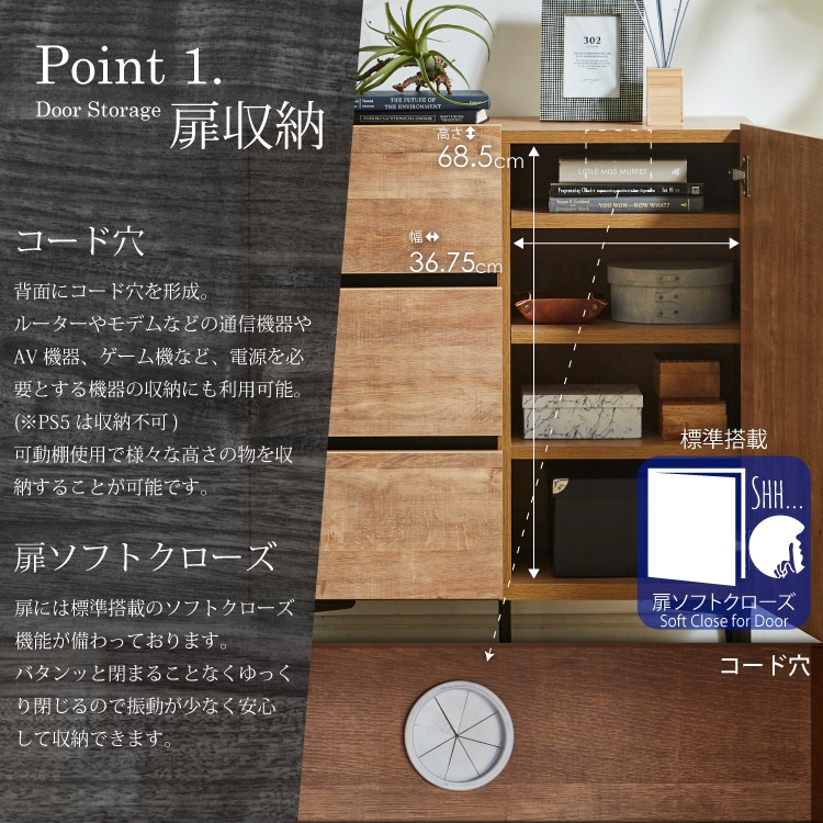 リビング収納 サイドボード キャビネット 【フィスバ80ドア引出】 幅