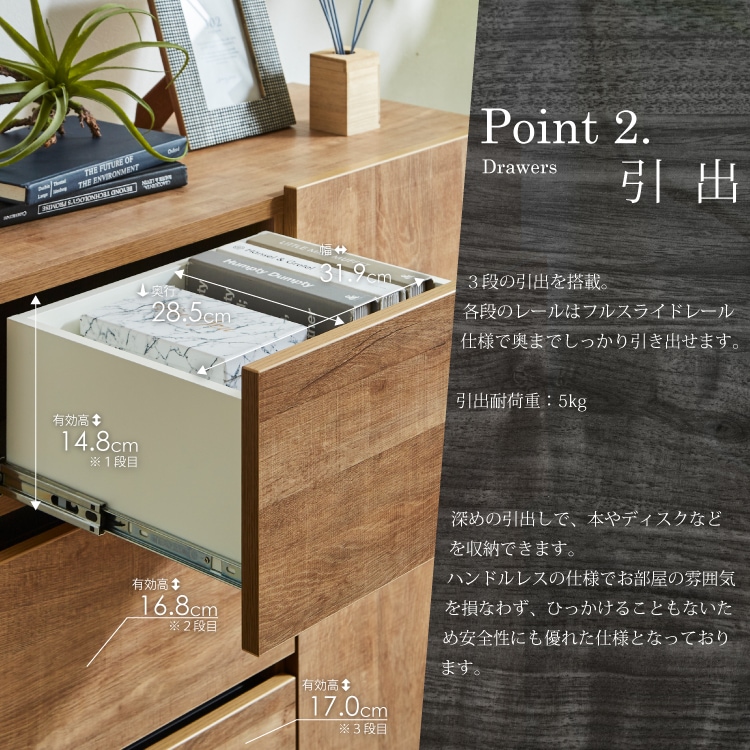 リビング収納 サイドボード キャビネット 【フィスバ80ドア引出】 幅