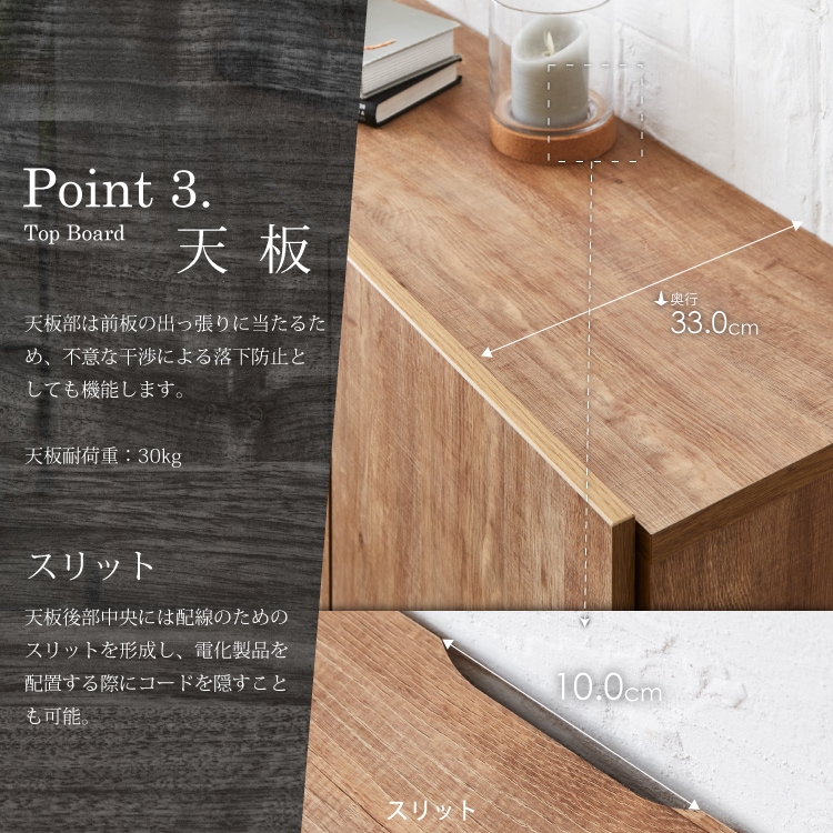 リビング収納 サイドボード キャビネット 【フィスバ80ドア引出】 幅