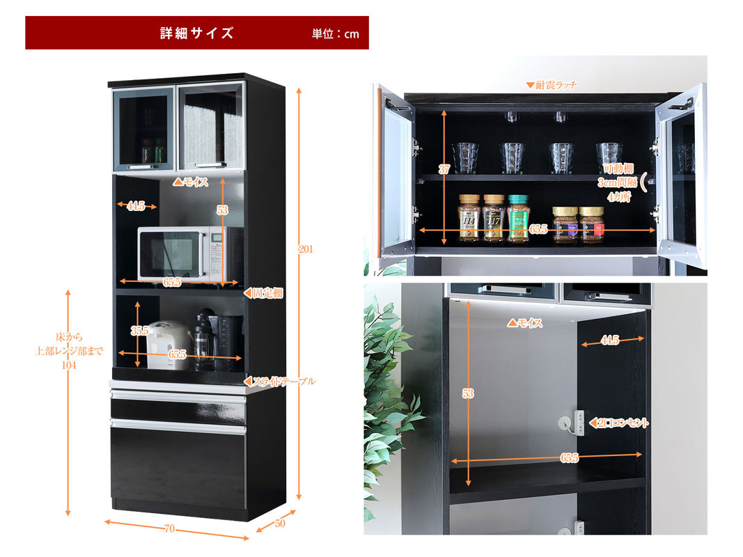 ★★送料無料★★高級な大型食器棚★★ 食器棚 ダイニングボード キッチンボード 95幅 幅95cm キッチン