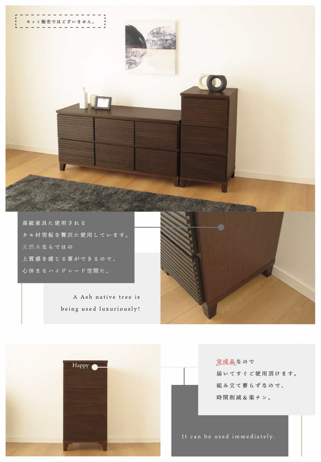 国産 日本製 40 センチ サイドチェスト サイドテーブル リビング