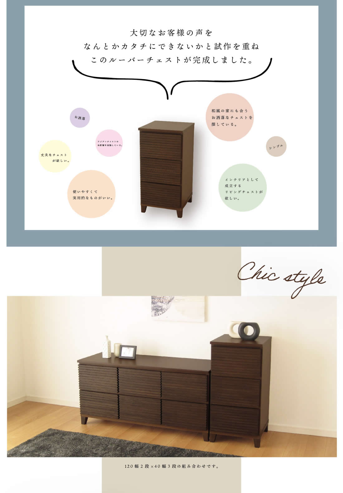 国産 日本製 40 センチ サイドチェスト サイドテーブル リビング