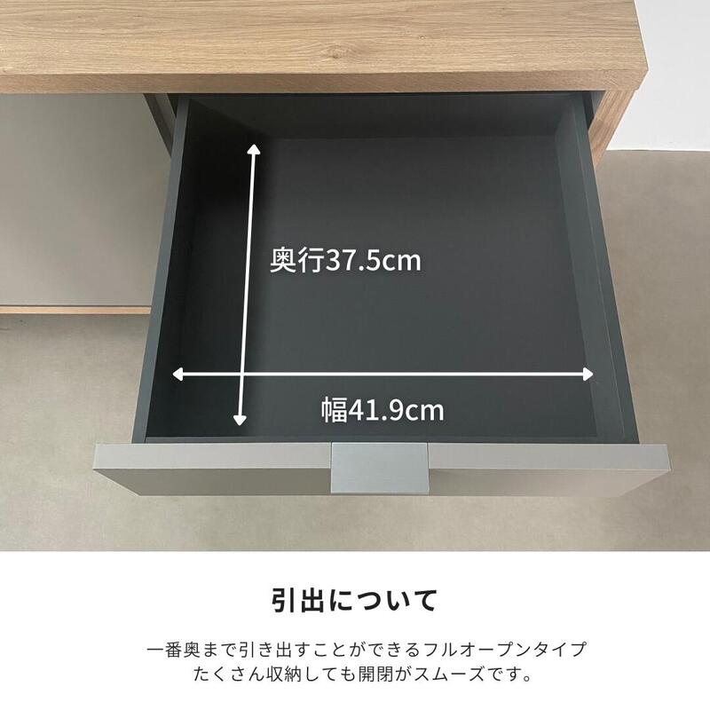 サイドボード　150サイズ　河口家具製作所 FOGGY】サイドボード【150cm】 – 河口家具製作所オンライン