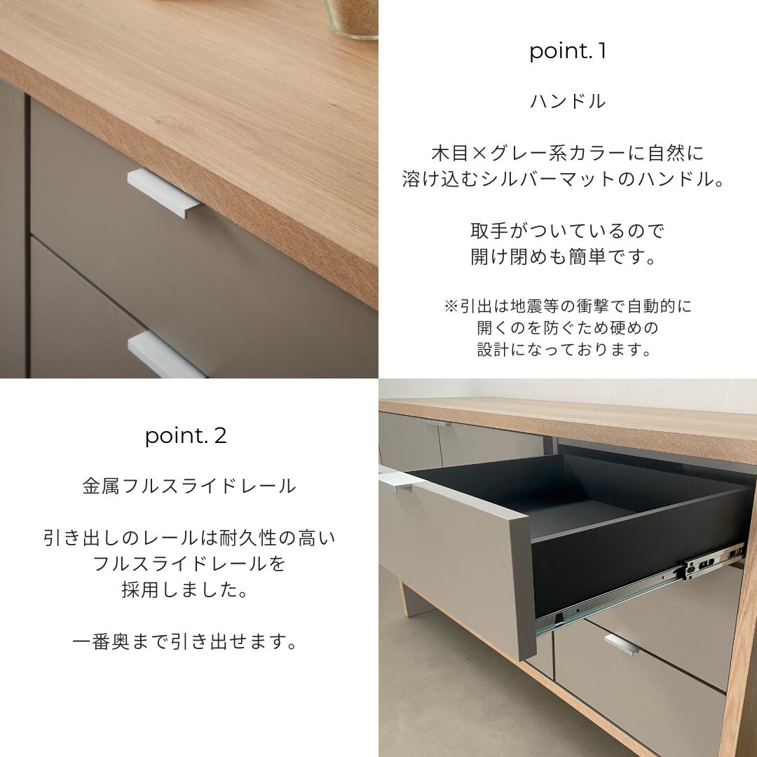 サイドボード　150サイズ　河口家具製作所 FOGGY】サイドボード【150cm】 – 河口家具製作所オンライン