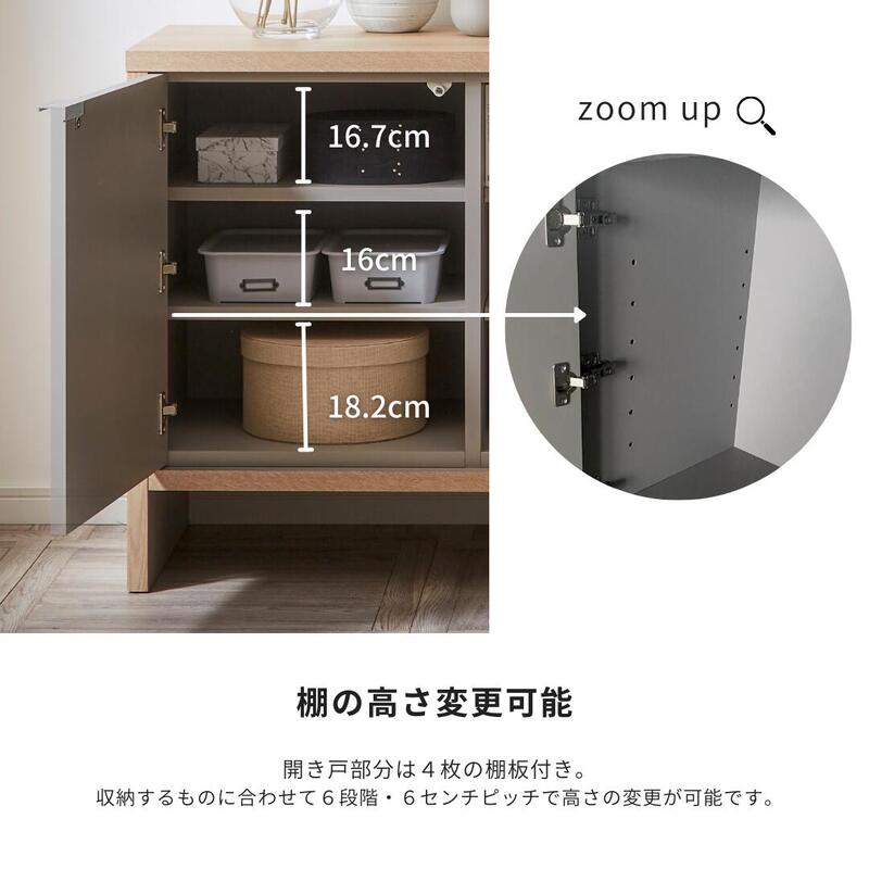 サイドボード　150サイズ　河口家具製作所 サイドボード 150サイズ 河口家具製作所