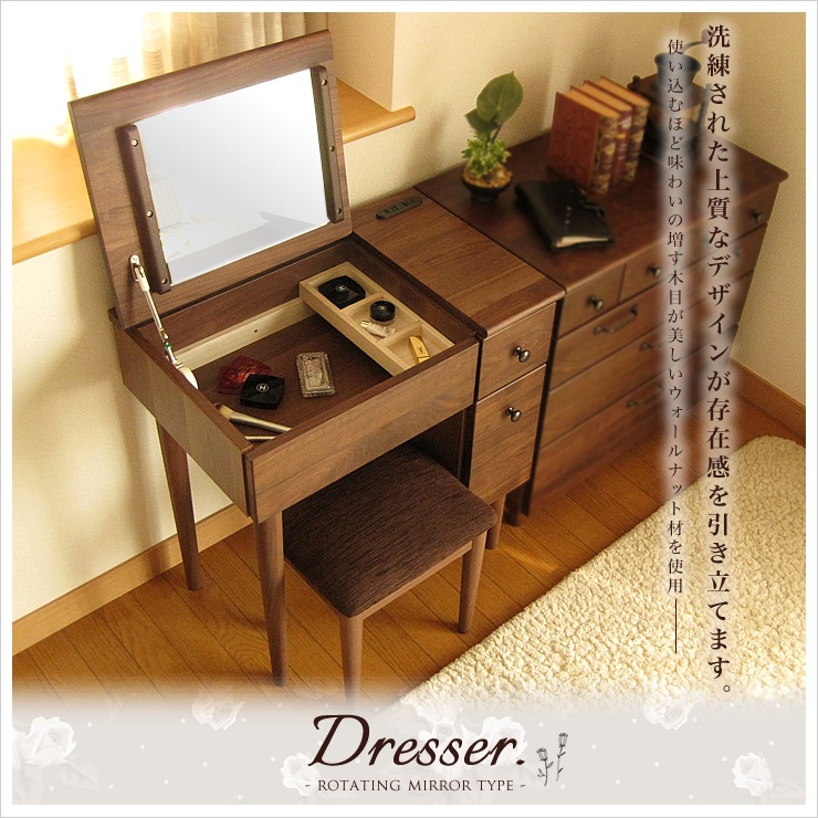 ドレッサー化粧台★ナラの木　天然木　椅子は別料金セット売りです ドレッサー化粧台☆ナラの木 天然木 椅子は別料金セット売りです