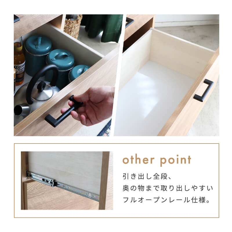 キッチンボード 幅70 ハイタイプ 完成品 日本製 キッチンラック スリム