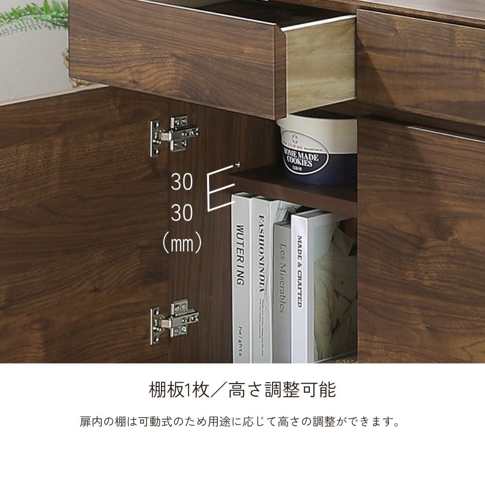 木製サイドボ－ド サイドボードSEPC-427【送料無料】【開梱設置便】 | NOCEノーチェ 家具