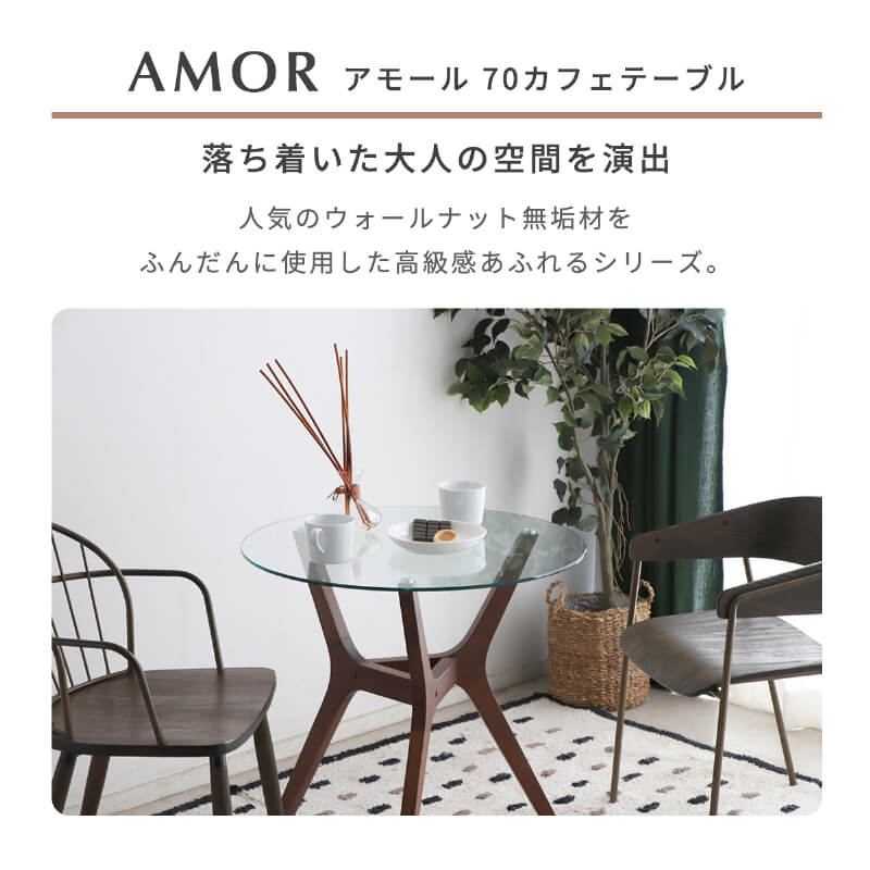 ガラステーブル センターテーブル 丸 おしゃれ 北欧 ラウンドテーブル