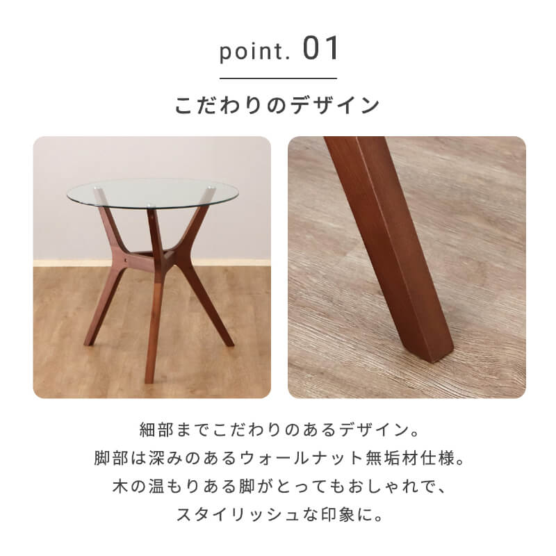 ガラステーブル センターテーブル 丸 おしゃれ 北欧 ラウンドテーブル