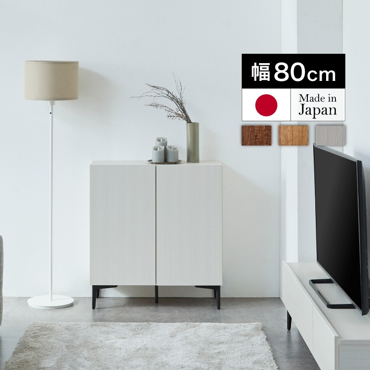 ��ӥ󥰥���ӥͥå� �����ɥܡ��� �ߥɥ�ܡ��� �ڥե�����80�� ��80cm ����33cm �⤵89cm ��ӥ󥰼�Ǽ ��å� ���� ���� ��ê ���Ǽ ����Ĵ ������