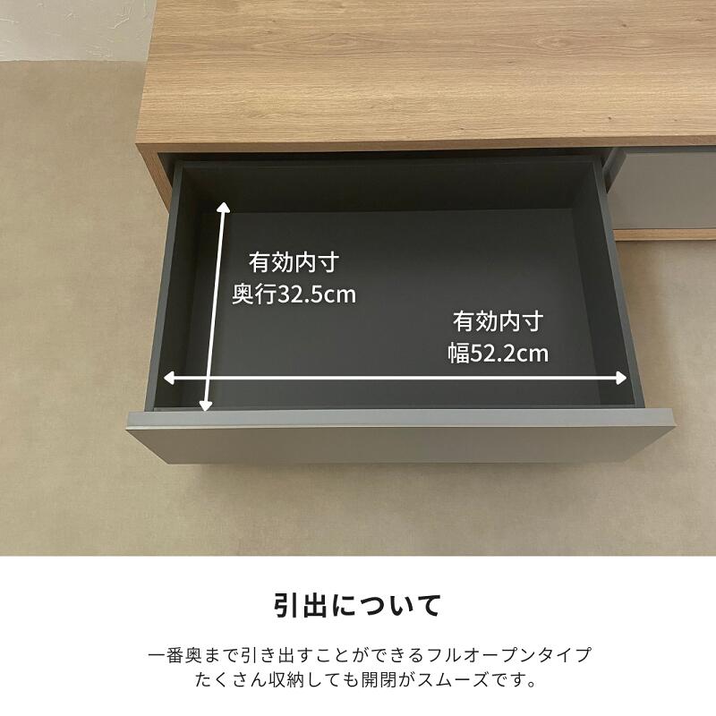 【河口家具製作所】★最終値下げ★taupe テレビボード200cm taupe】テレビボード【200cm】 – 河口家具製作所オンライン