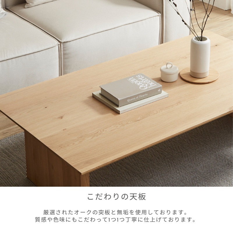 ローテーブル　河口木工 ローテーブル 河口木工