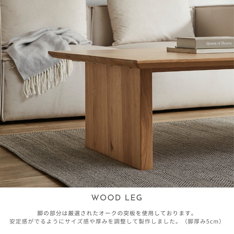 ローテーブル　河口木工 ローテーブル 河口木工