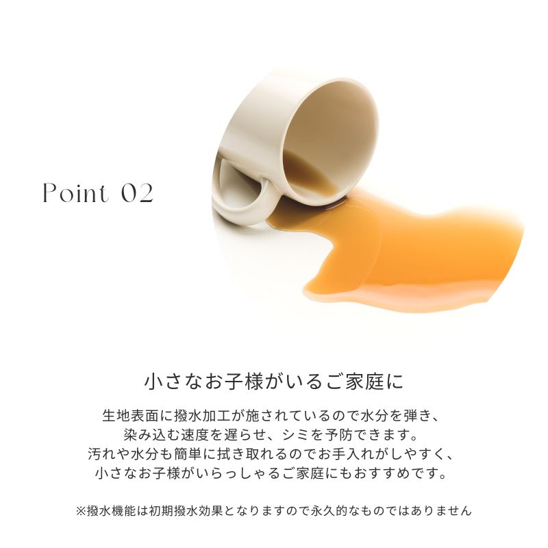 ��SERECT4SOFA �ۥ��ġ���ڥ��������졼��