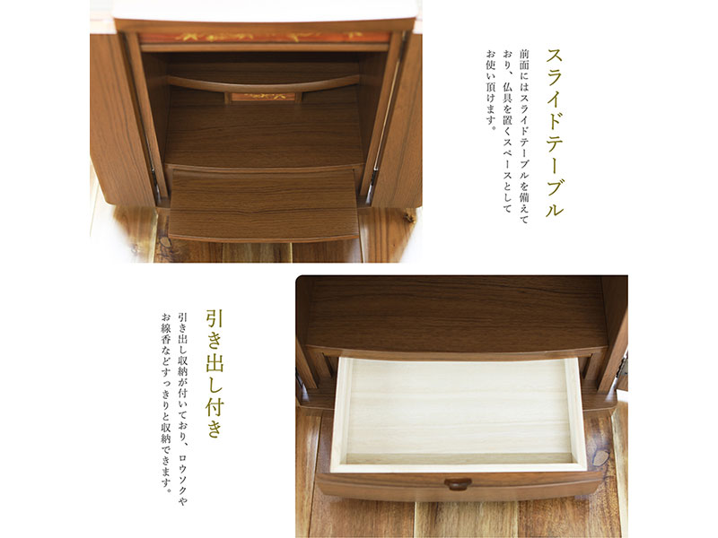 モダン ミニ仏壇 16号 <br>上置 | 店舗,お仏壇のよしまる | 大川公式