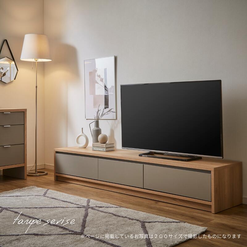 taupe】テレビボード【240cm】 | 店舗,株式会社河口家具製作所 | 大川