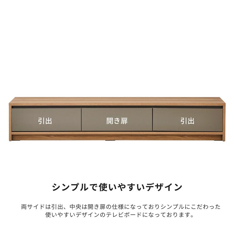taupe】テレビボード【240cm】 | 店舗,株式会社河口家具製作所 | 大川