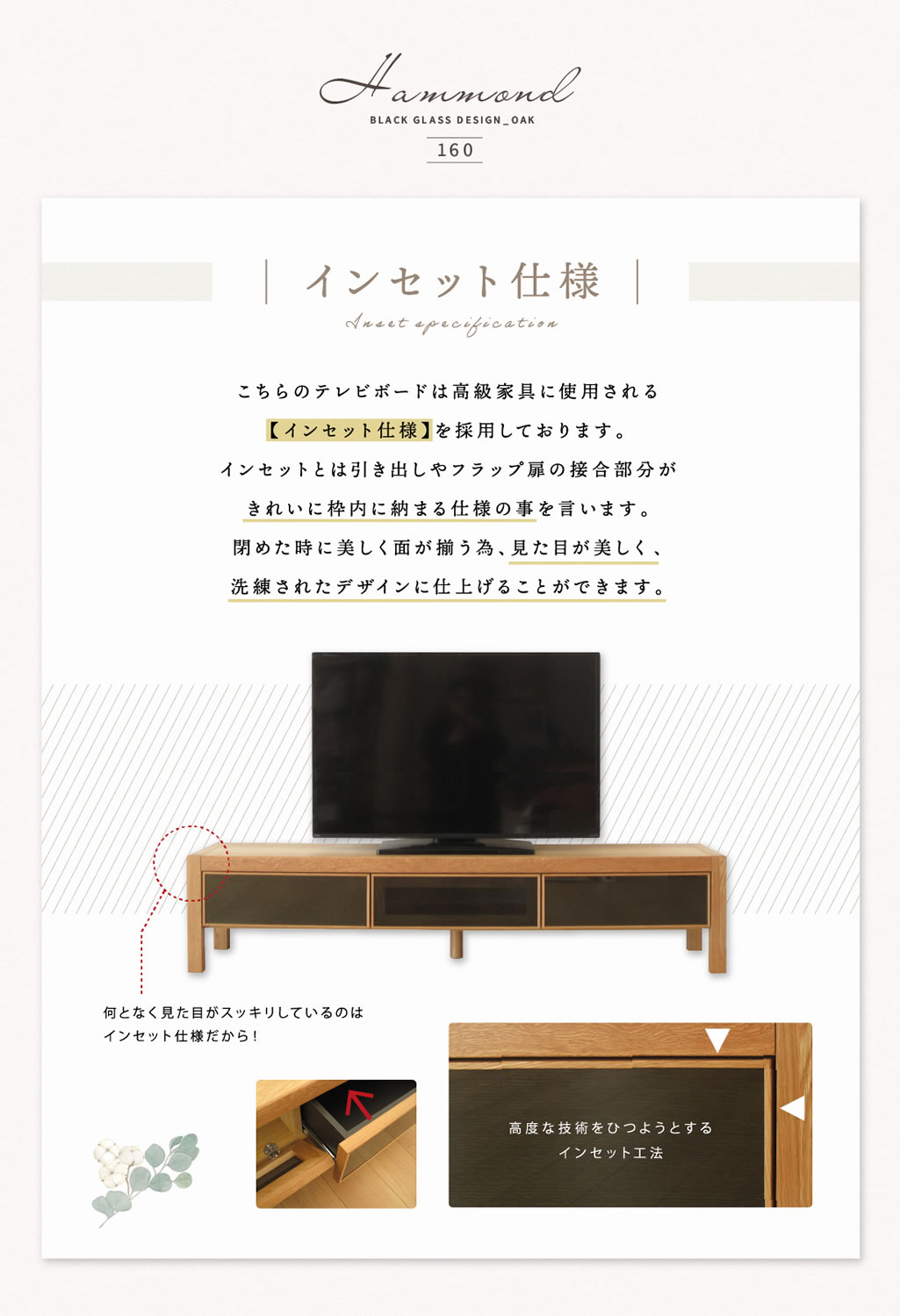 【美品・組立不要】テレビ台 木製 スチール枠 国産 日本製 テレビ台 おしゃれ 無垢 160 大川家具 完成品