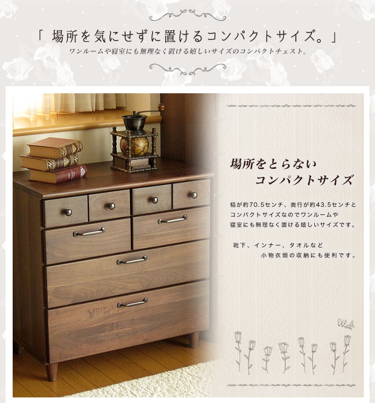ナチュラルウッド多引き出しチェスト桐材無垢木製収納タンス箪笥洋チェスト 楽天市場】【店内全品対象☆25%OFFクーポン配布中☆先着1,000名