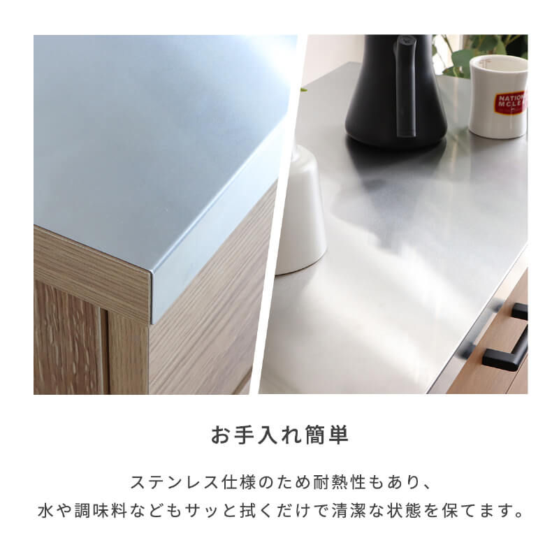 7045 ステンレスカウンター幅90 KK-90　ホワイト 7045 ステンレスカウンター幅90 KK-90 ホワイト ステンレス天板