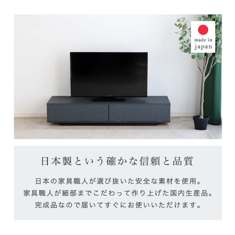 テレビボード ロータイプ 140 完成品 石目調 ローボード テレビ台 テレビボード ロータイプ 140 完成品 石目調 ローボード テレビ台