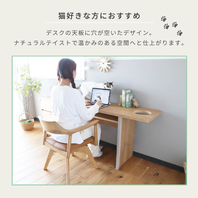 ★こねこさん専用★ デスク 猫家具 デスク おしゃれ パソコン かわいい 幅120 コンパクト 北欧 猫