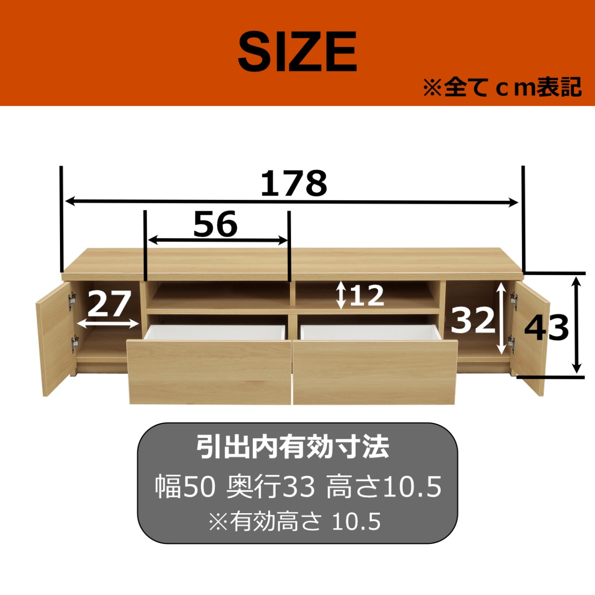 テレビ台 テレビボード 【ララ 180】 幅178cm 奥行42cm 高さ43cm